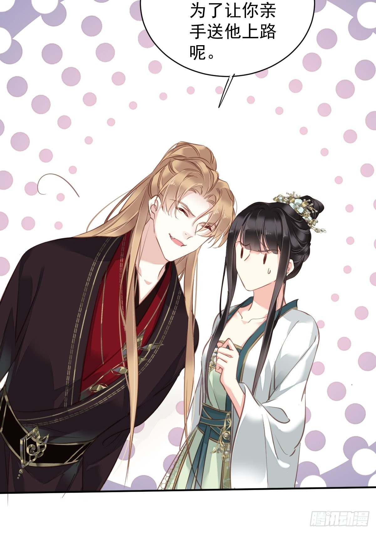 第115话 食君之禄忠君之事-第119话