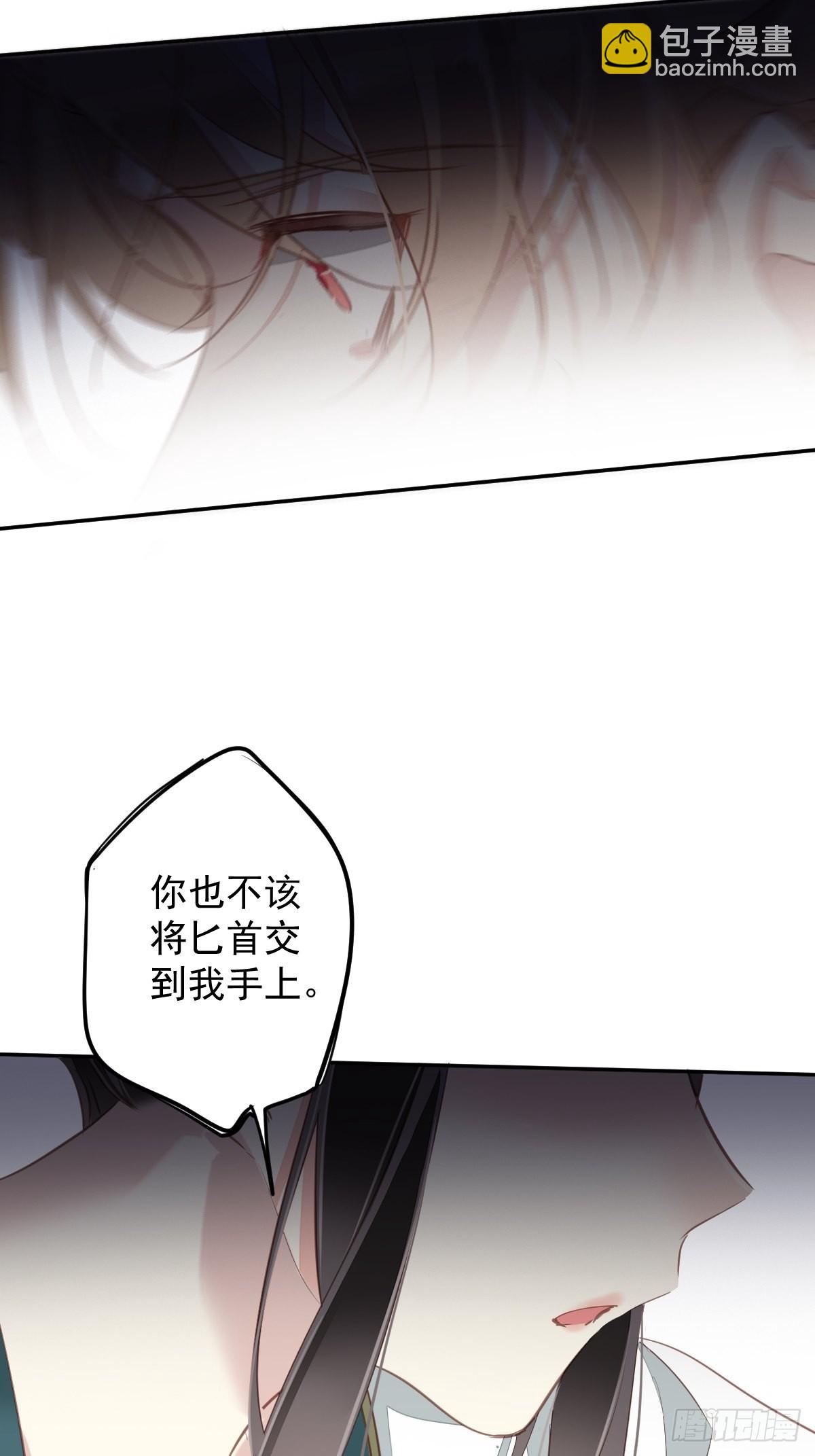 第115话 食君之禄忠君之事-第119话