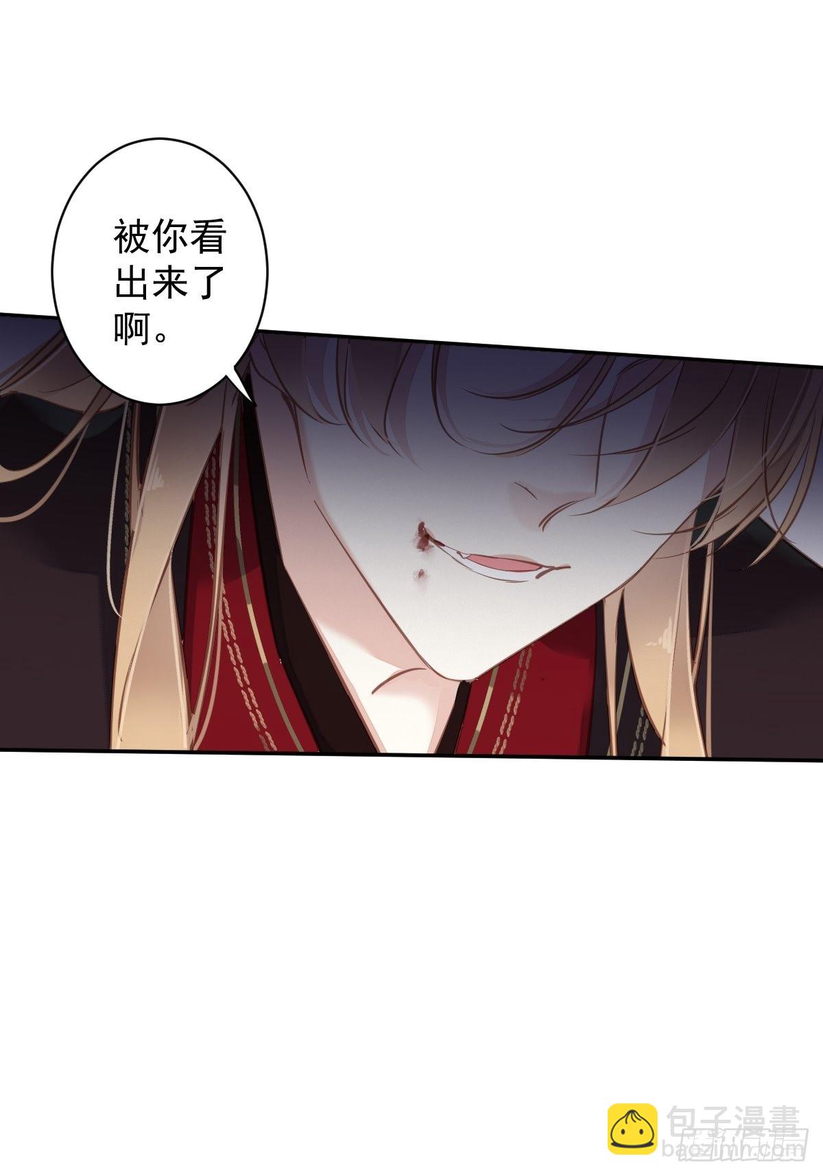 第115话 食君之禄忠君之事-第119话