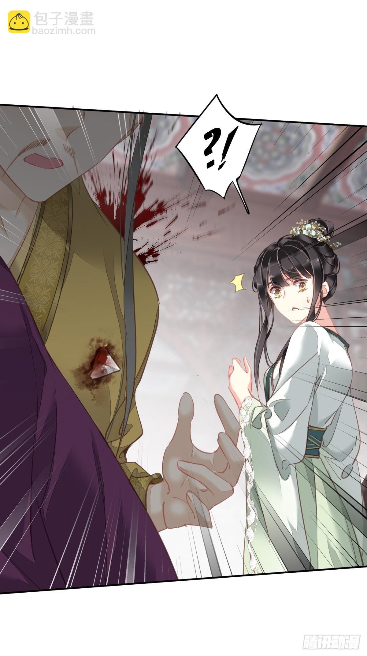 第115话 食君之禄忠君之事-第119话