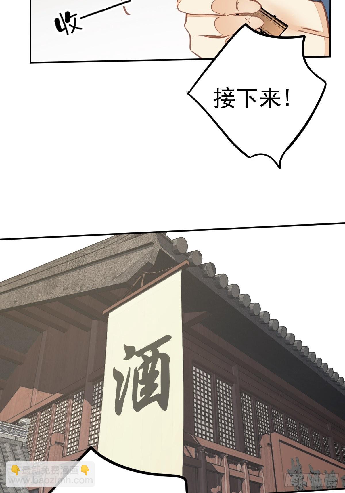 第117话 他到底想干什么-第121话