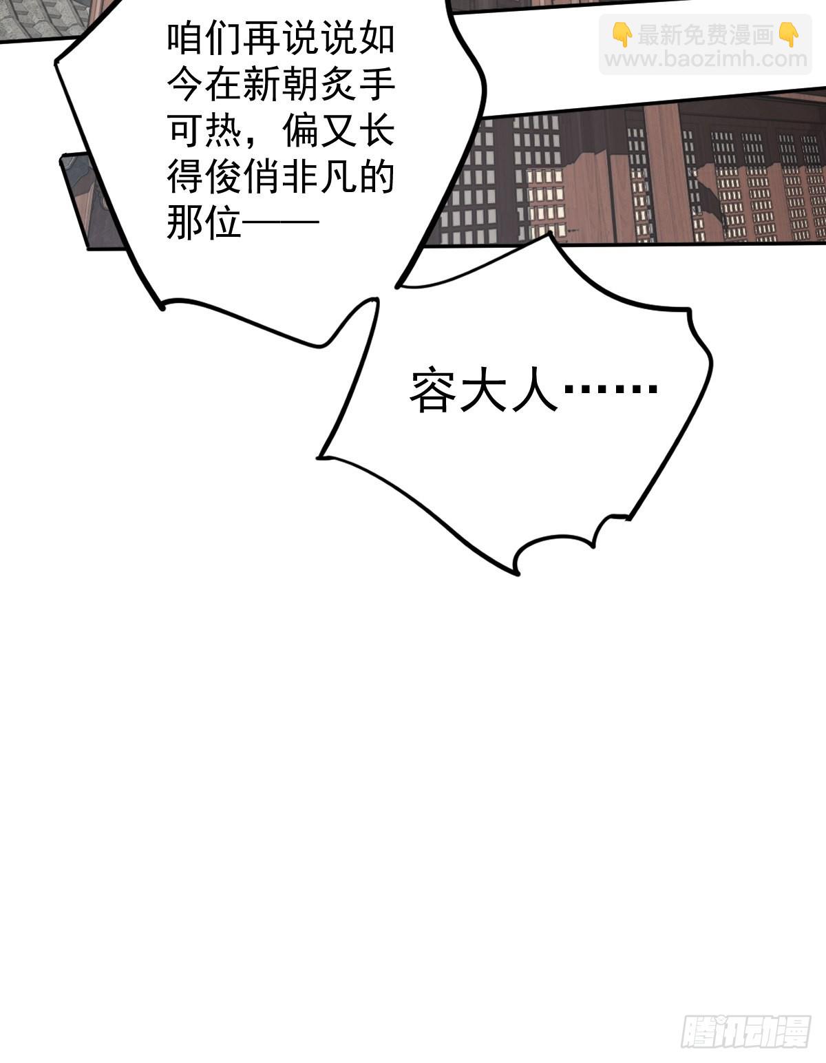 第117话 他到底想干什么-第121话