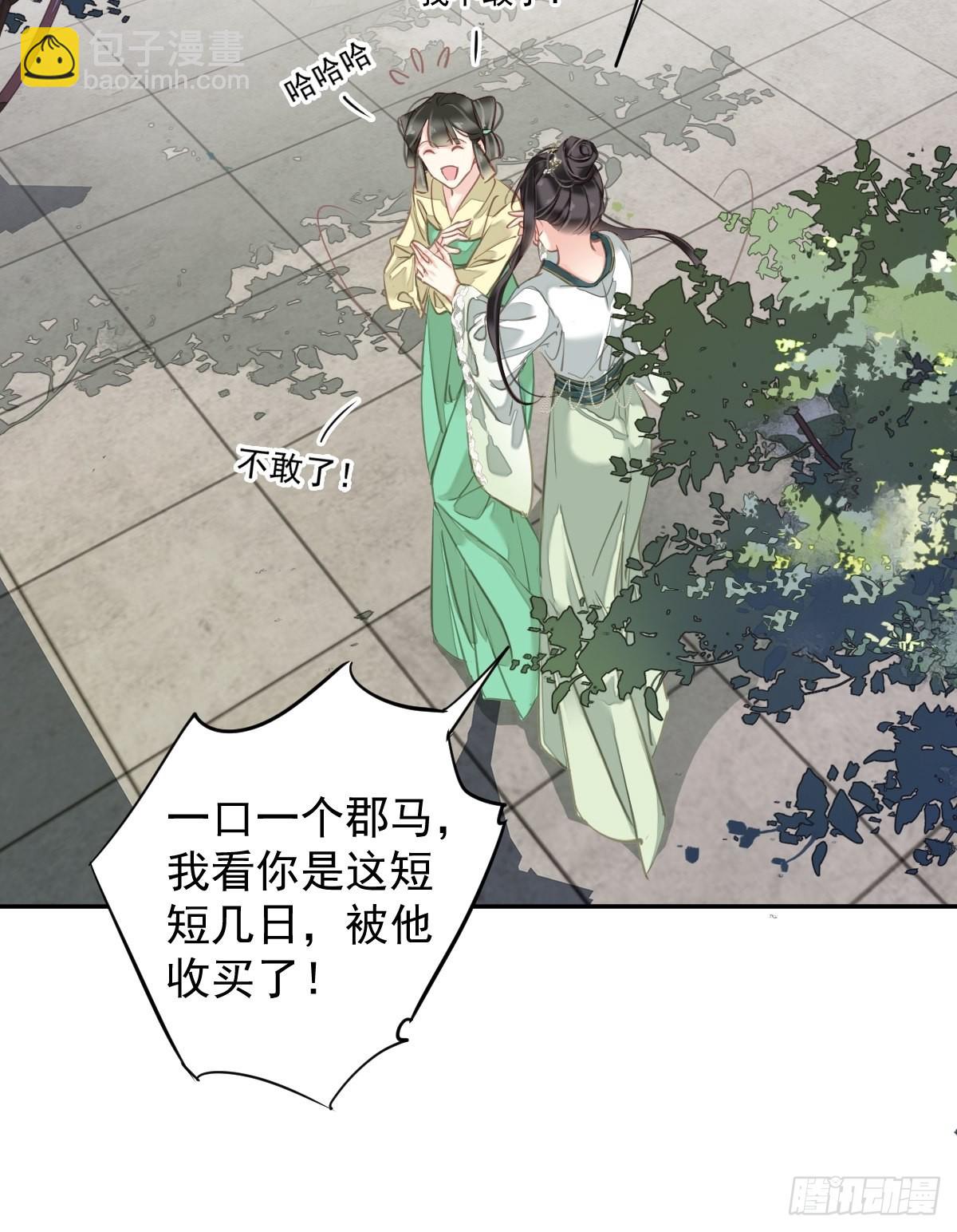 第117话 他到底想干什么-第121话