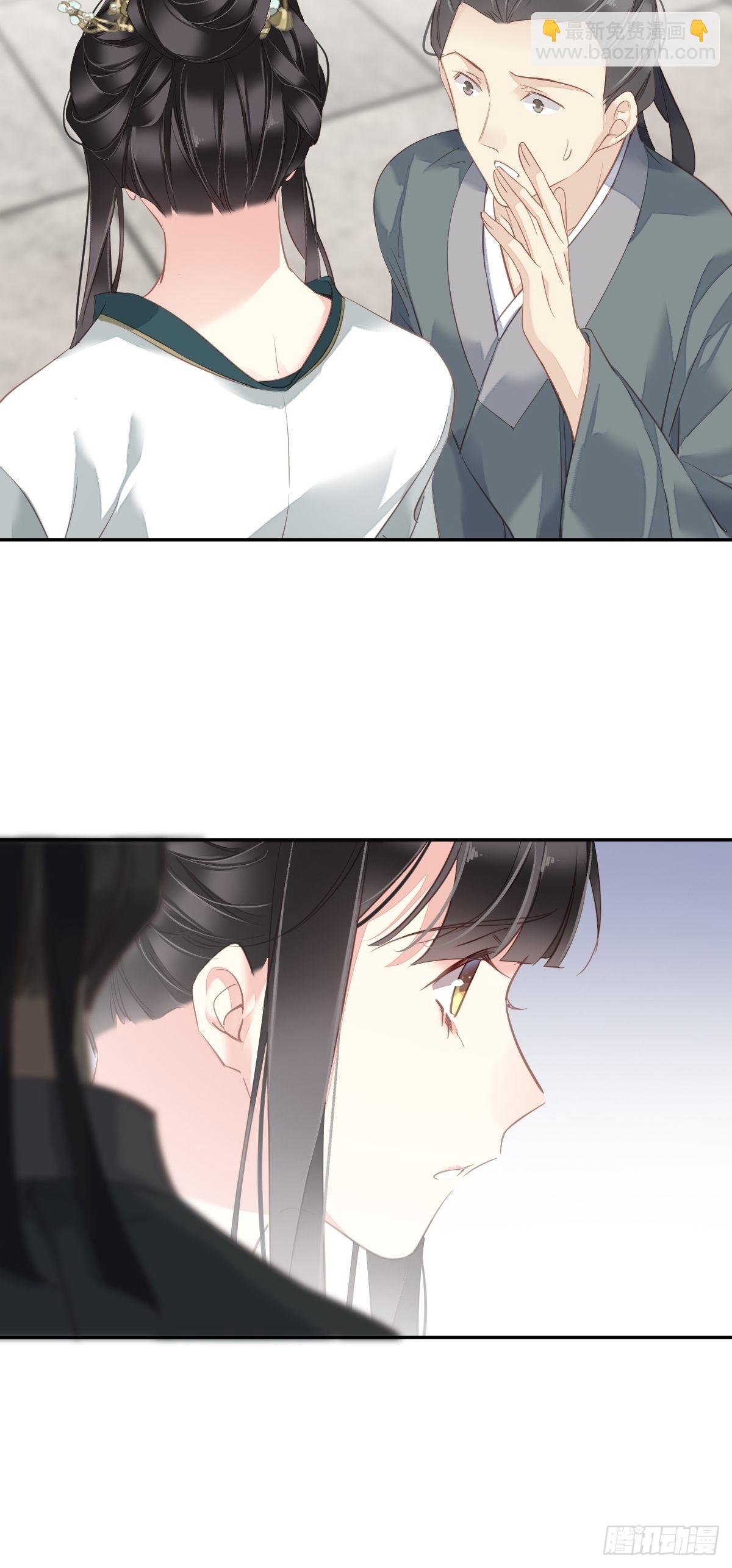 第117话 他到底想干什么-第121话