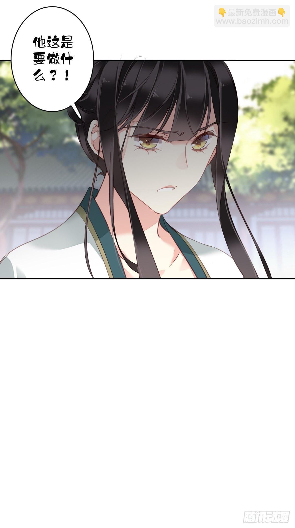 第117话 他到底想干什么-第121话