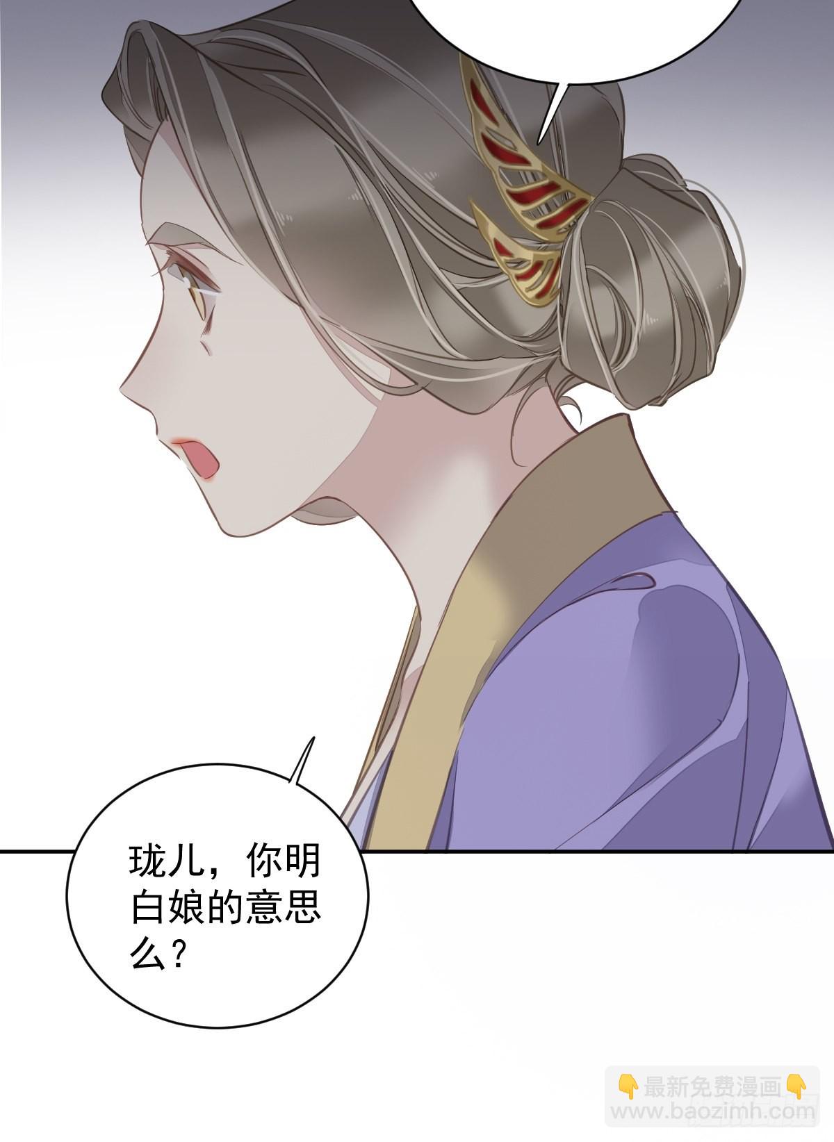 第117话 他到底想干什么-第121话