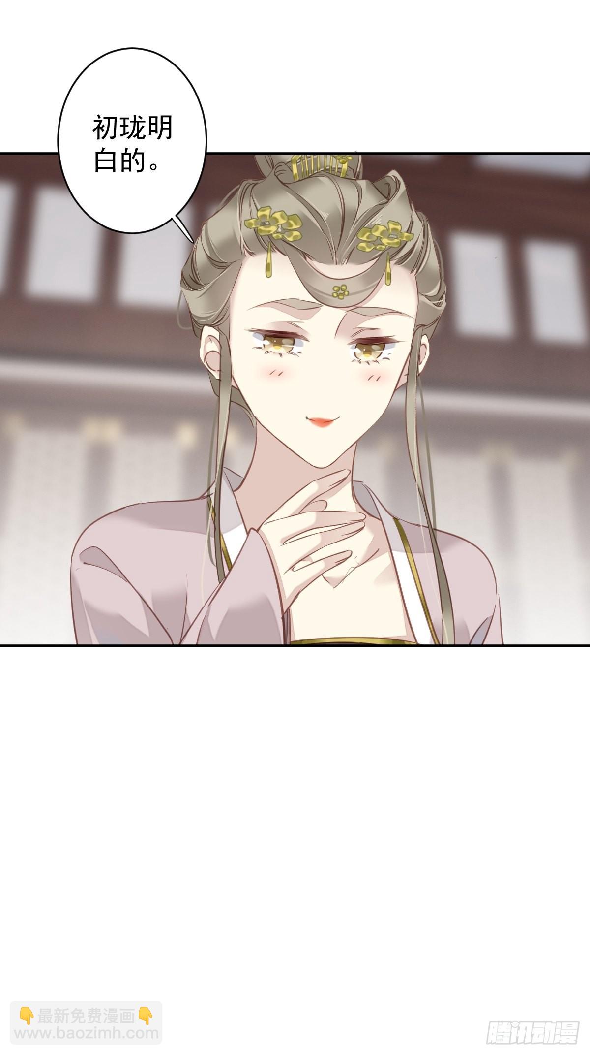 第117话 他到底想干什么-第121话