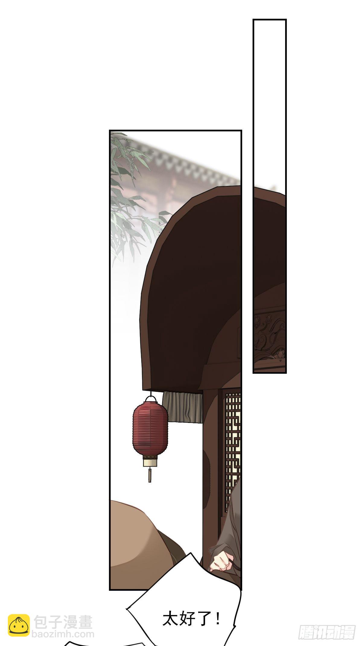 第117话 他到底想干什么-第121话