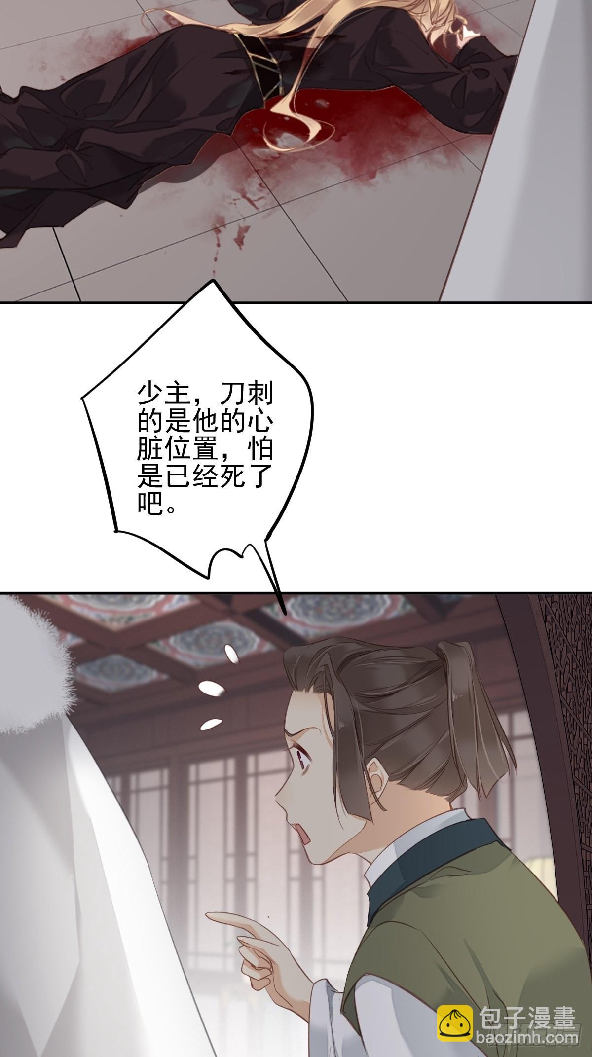 第117话 他到底想干什么-第121话