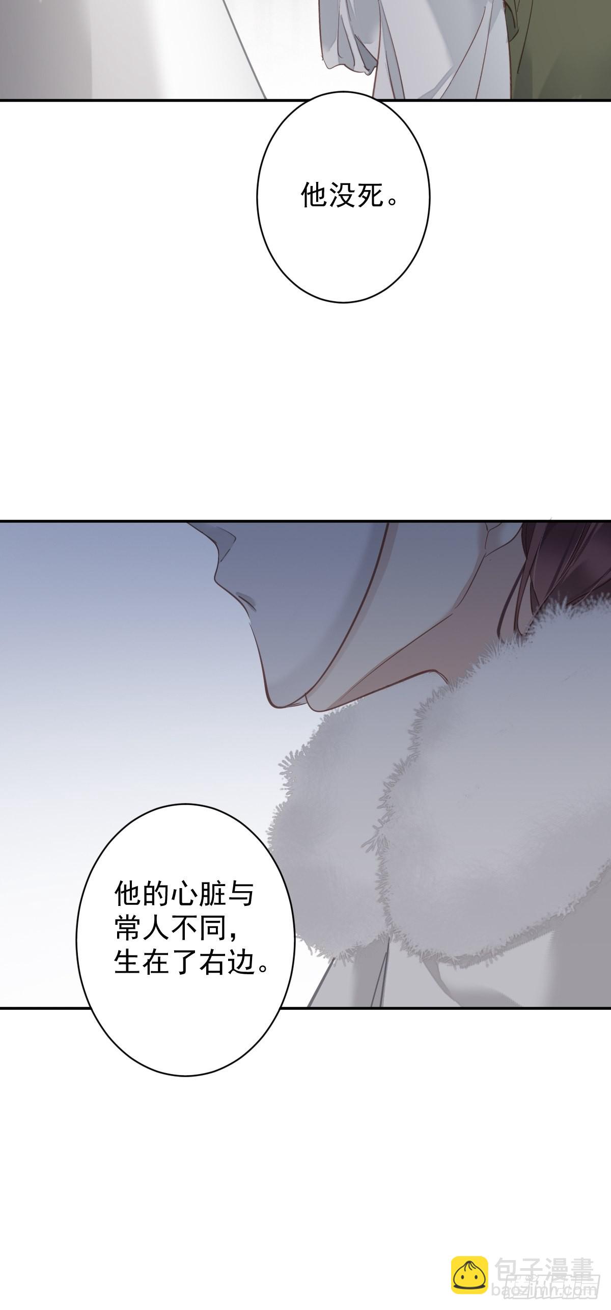 第117话 他到底想干什么-第121话