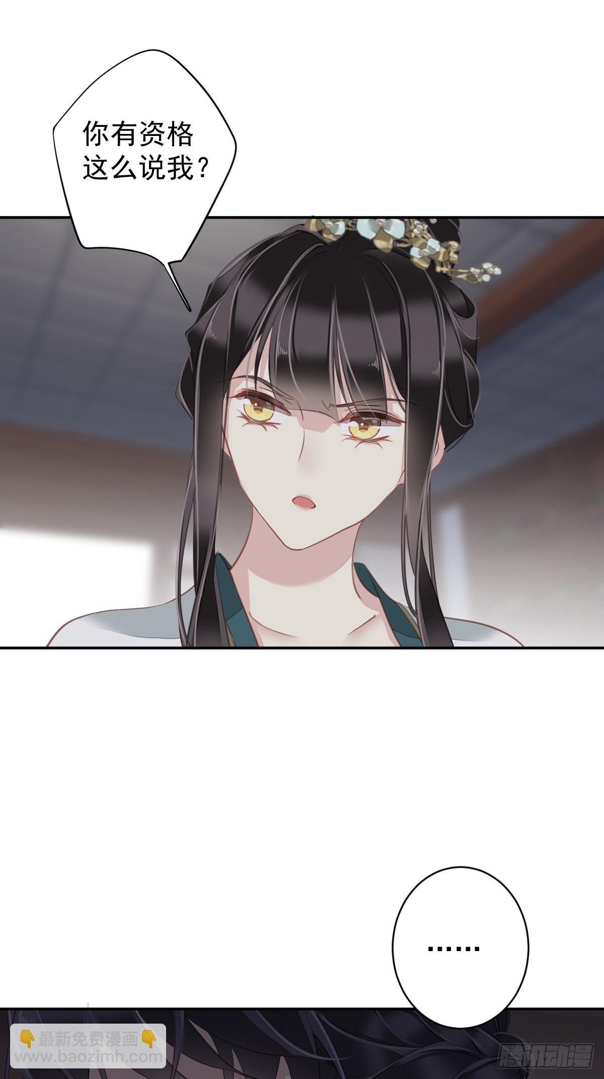 第118话 居然是她！-第123话