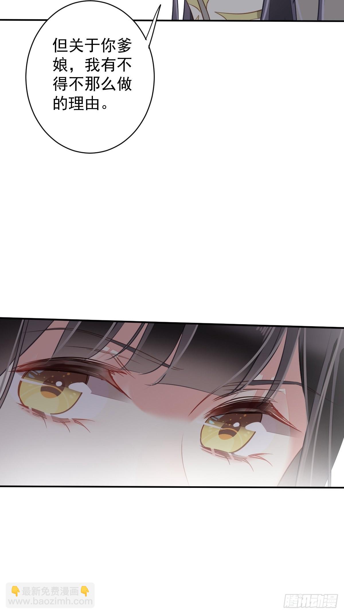 第118话 居然是她！-第123话