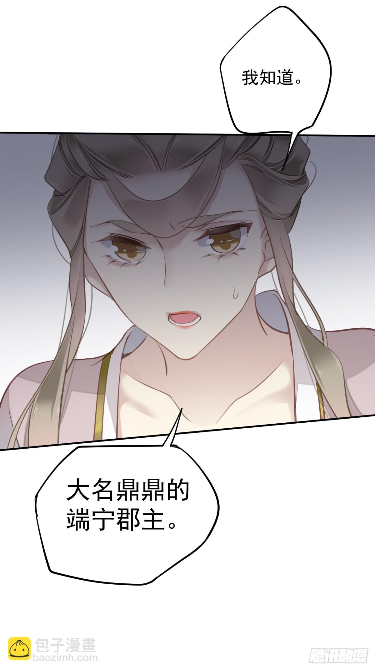 第118话 居然是她！-第123话