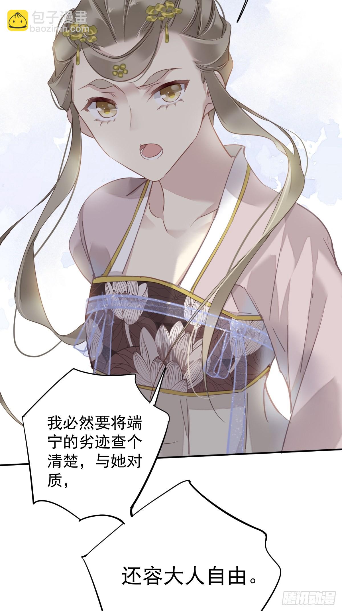 第118话 居然是她！-第123话