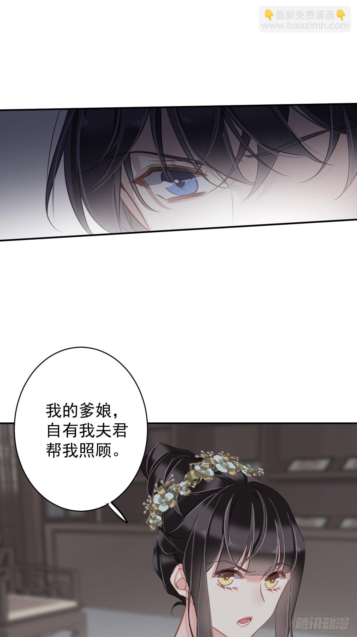 第118话 居然是她！-第123话