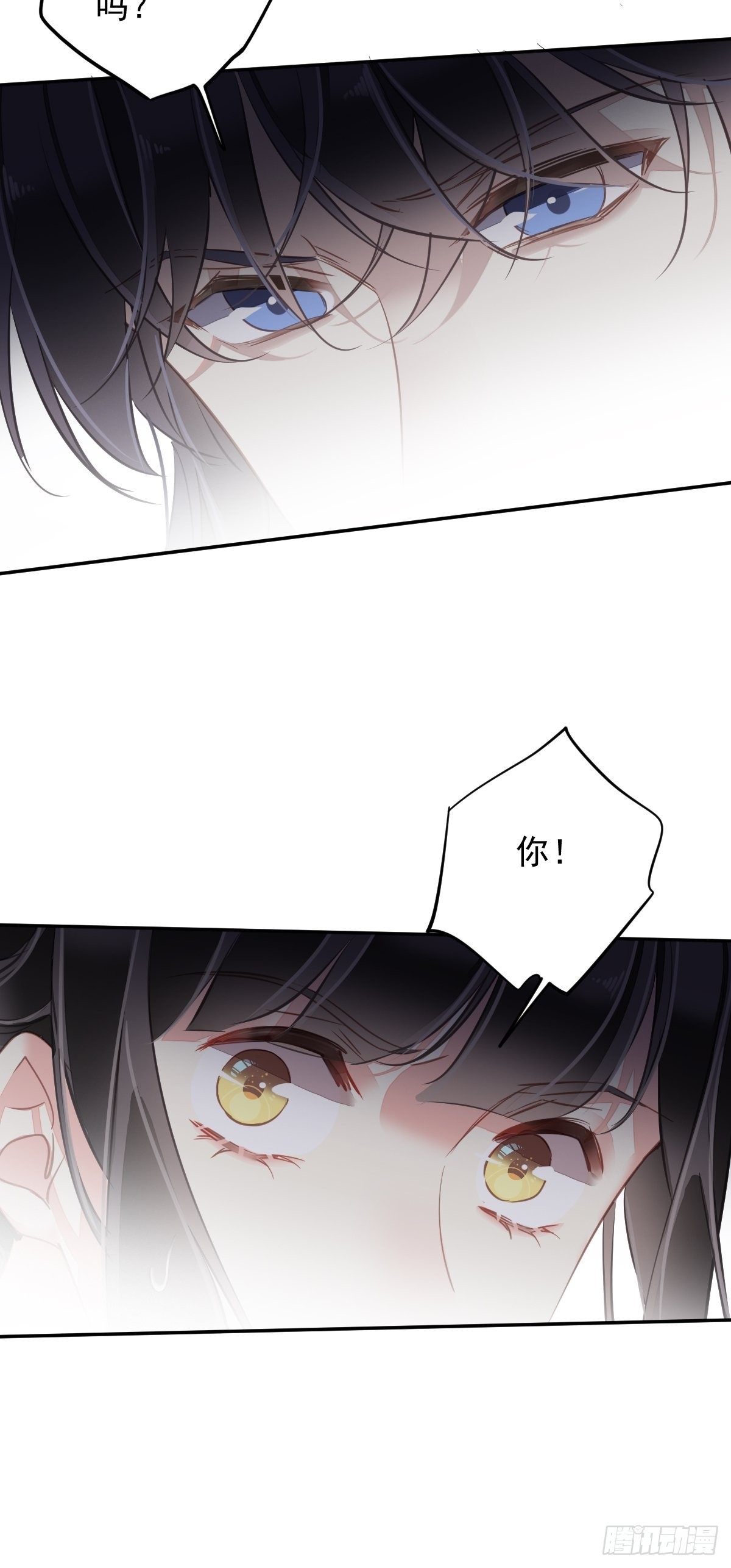 第118话 居然是她！-第123话