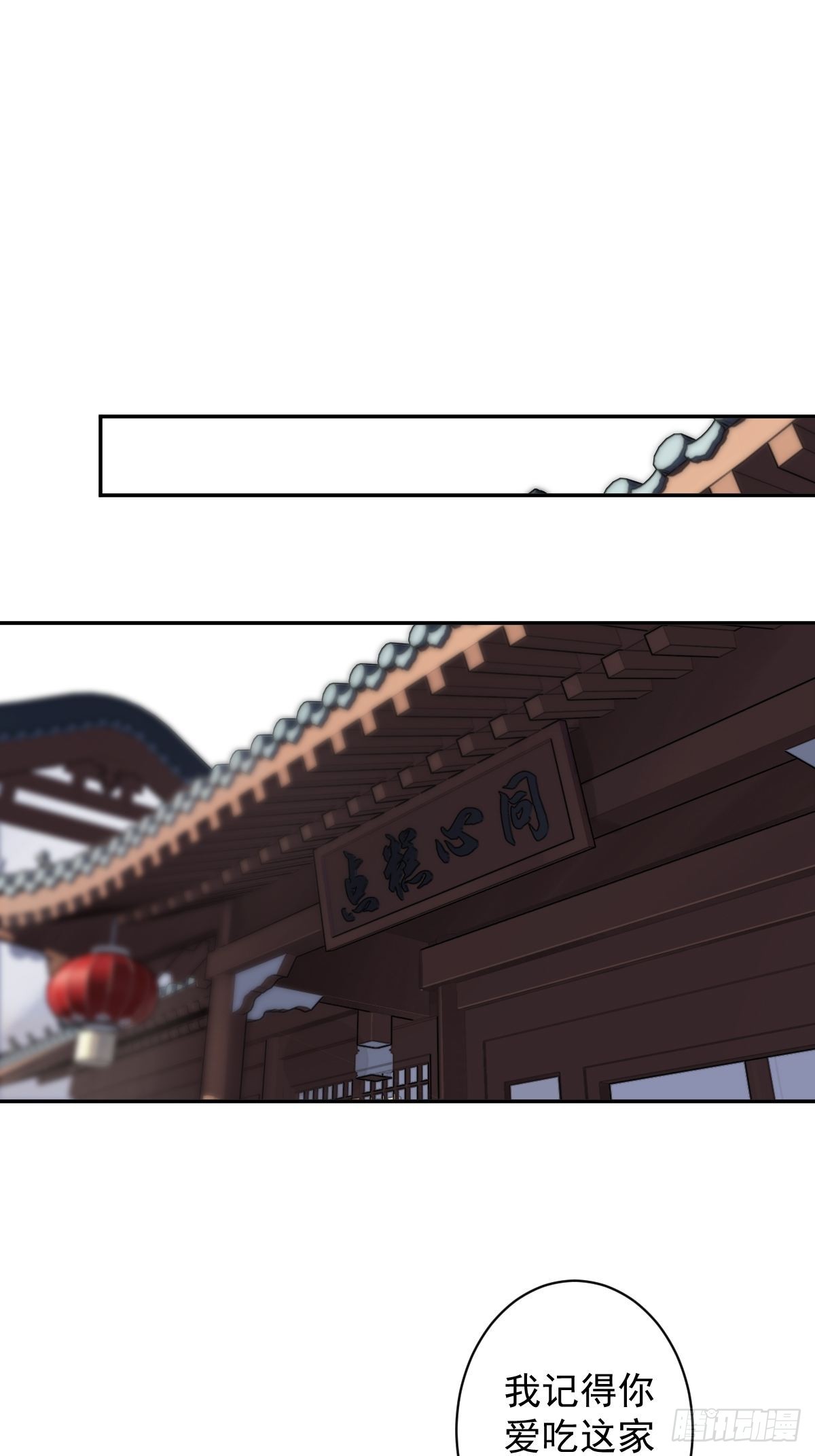 第118话 居然是她！-第123话