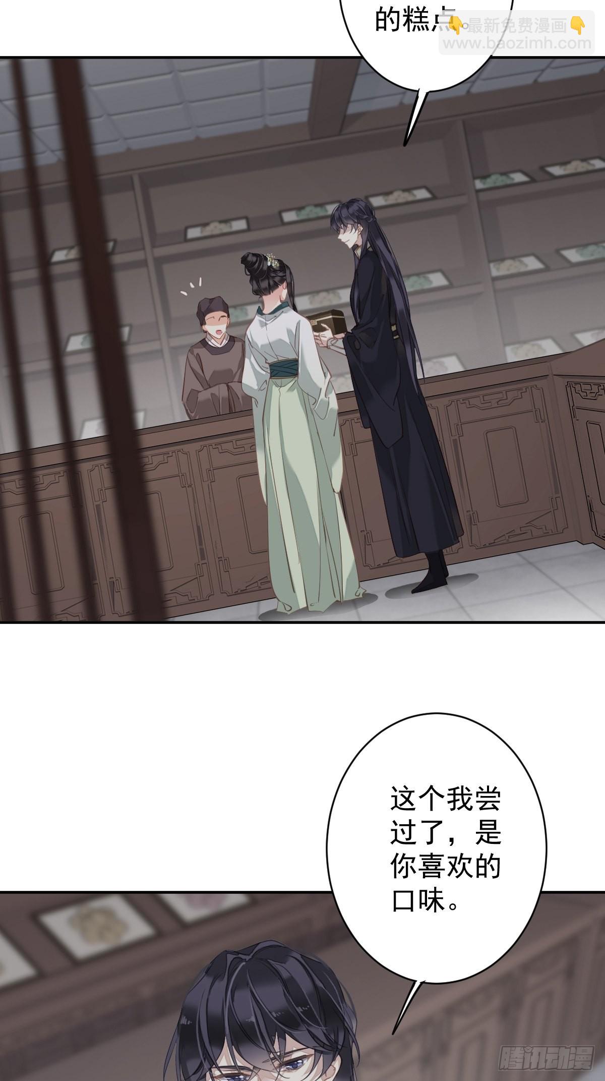 第118话 居然是她！-第123话