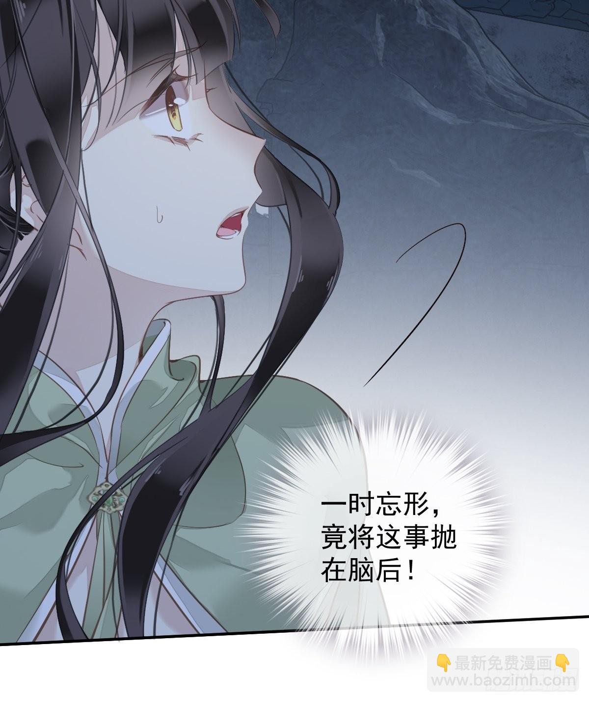 第122话 我心里对你&hellip;&hellip;-第127话