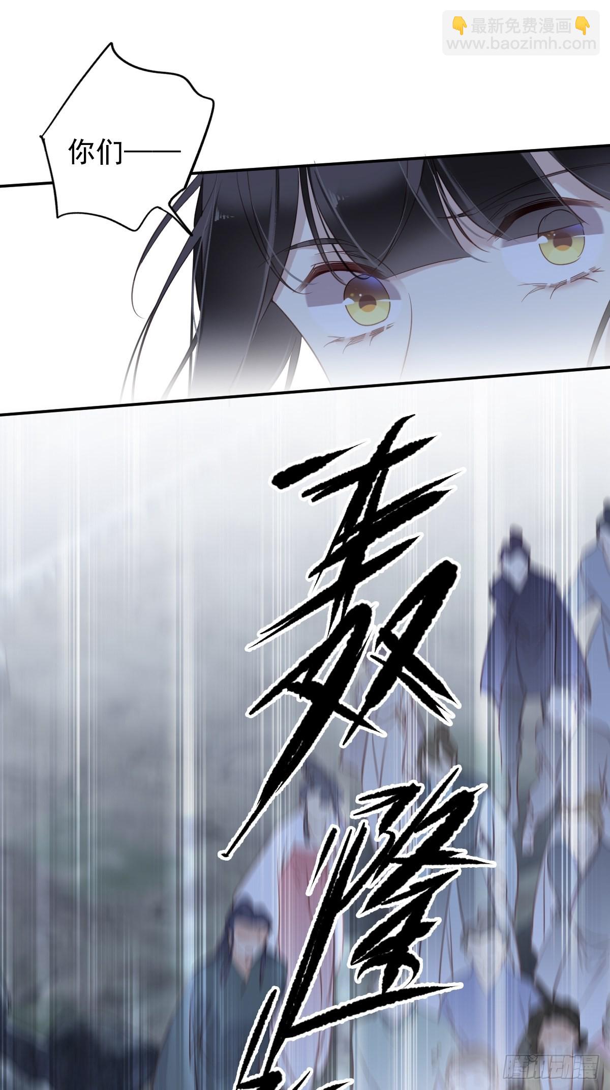 第122话 我心里对你&hellip;&hellip;-第127话