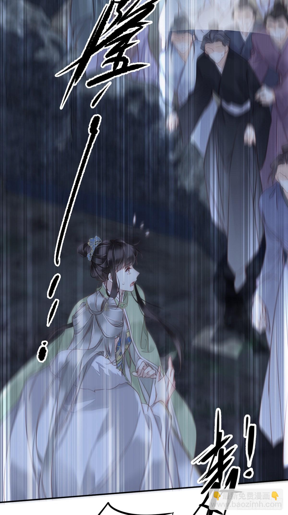 第122话 我心里对你&hellip;&hellip;-第127话