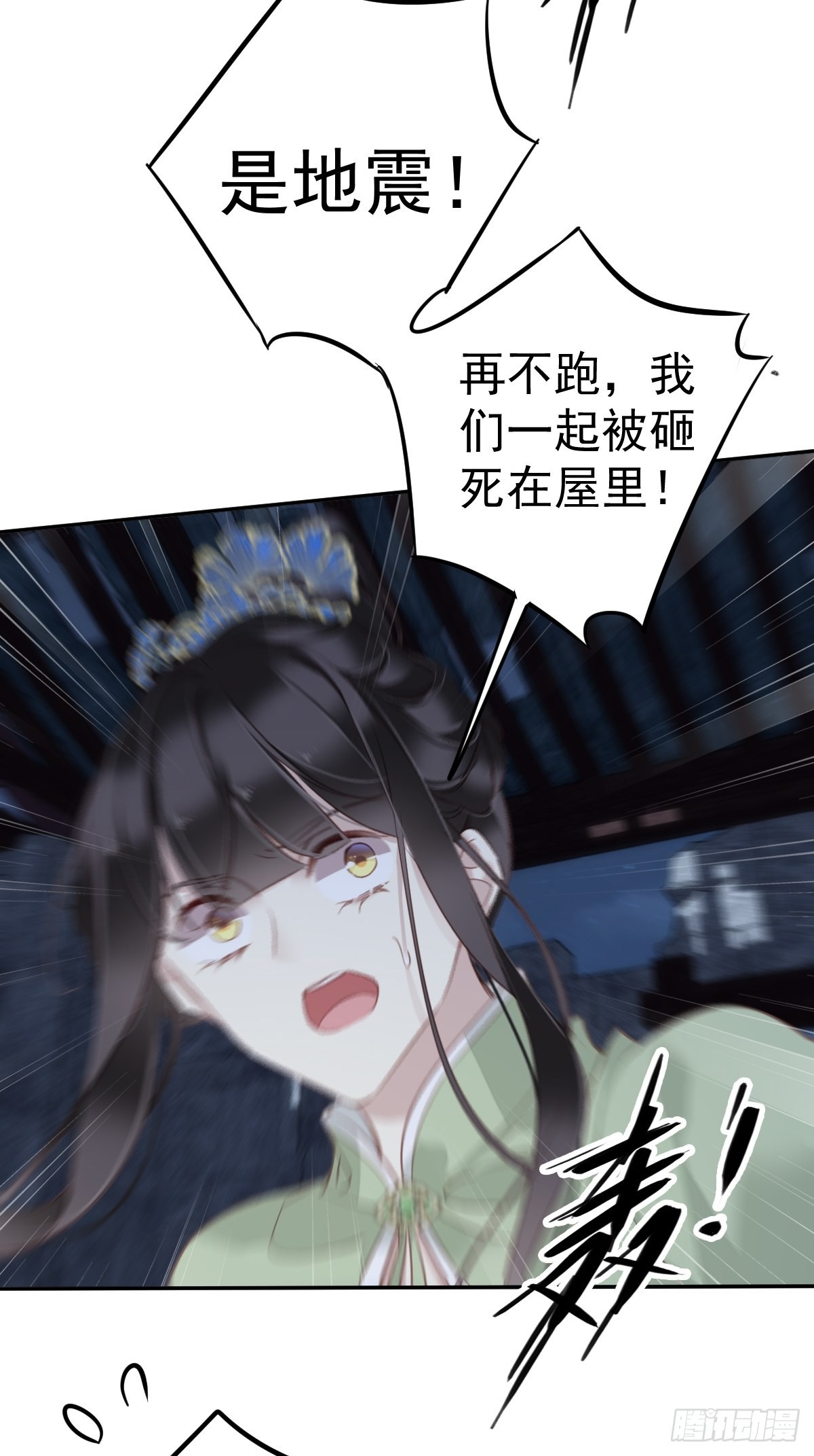 第122话 我心里对你&hellip;&hellip;-第127话