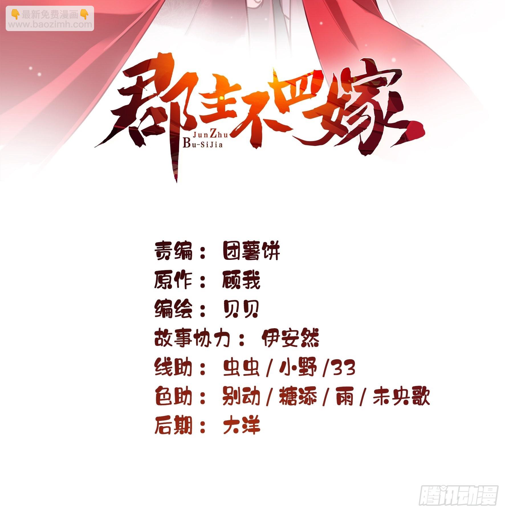 第122话 我心里对你&hellip;&hellip;-第127话