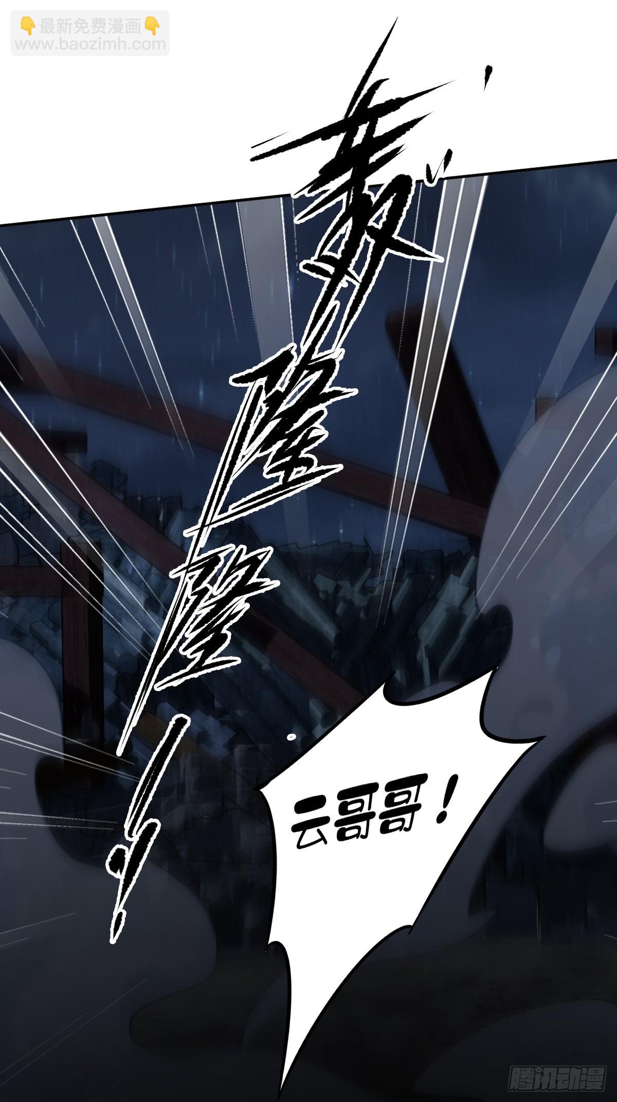 第122话 我心里对你&hellip;&hellip;-第127话