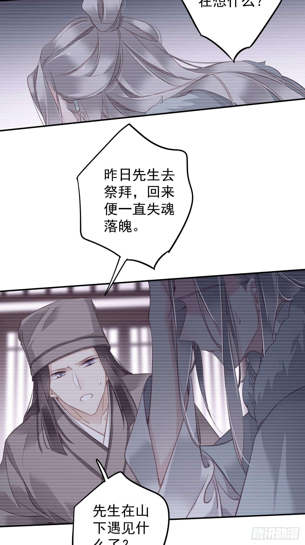 第122话 我心里对你&hellip;&hellip;-第127话