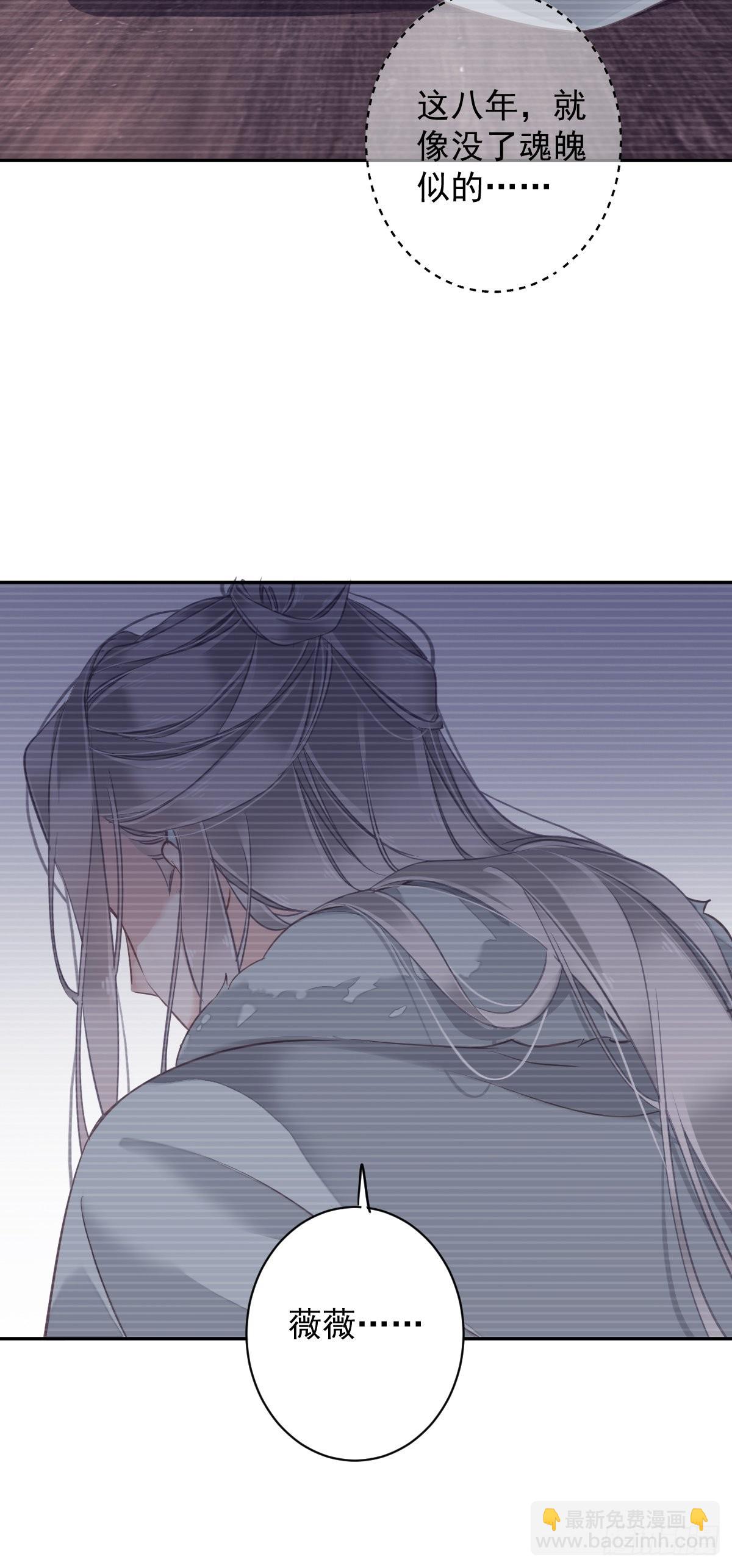 第122话 我心里对你&hellip;&hellip;-第127话