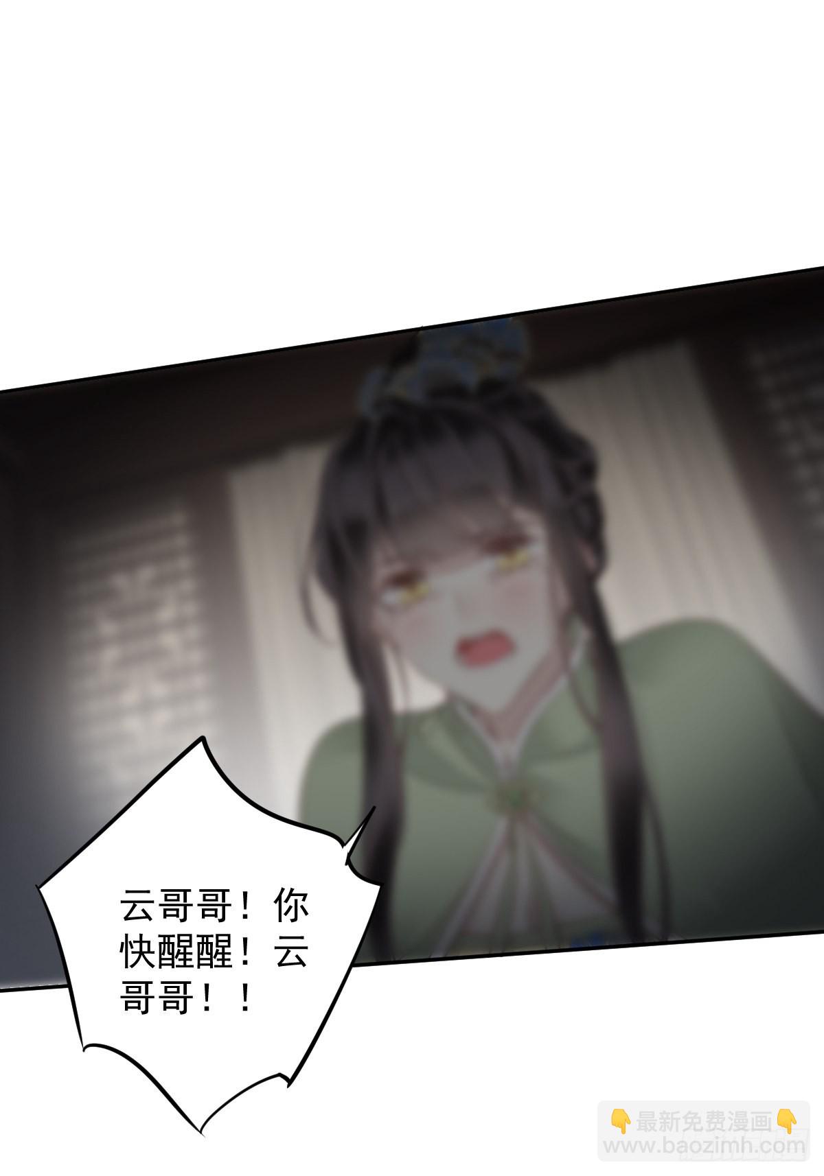 第122话 我心里对你&hellip;&hellip;-第127话