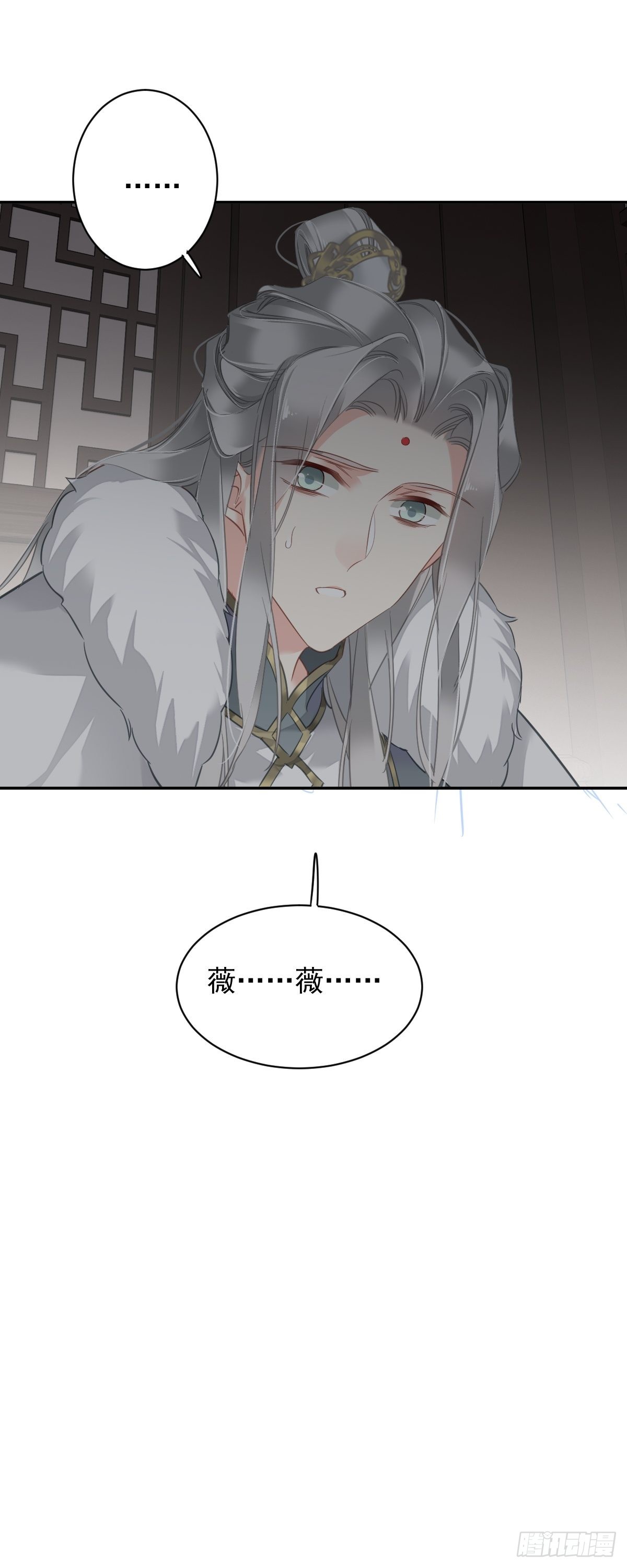 第122话 我心里对你&hellip;&hellip;-第127话