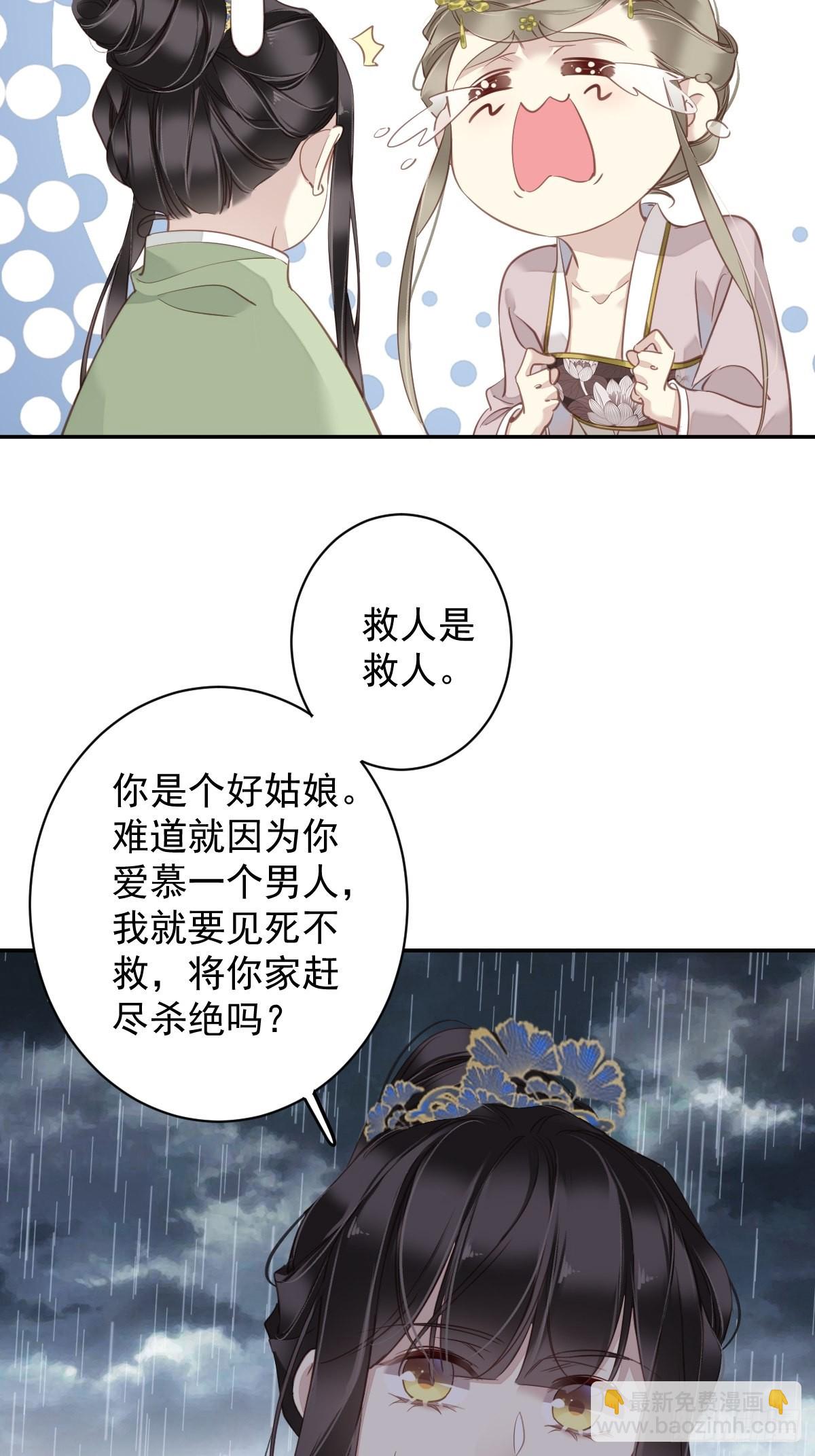 第124话 姐姐我饿了-第129话