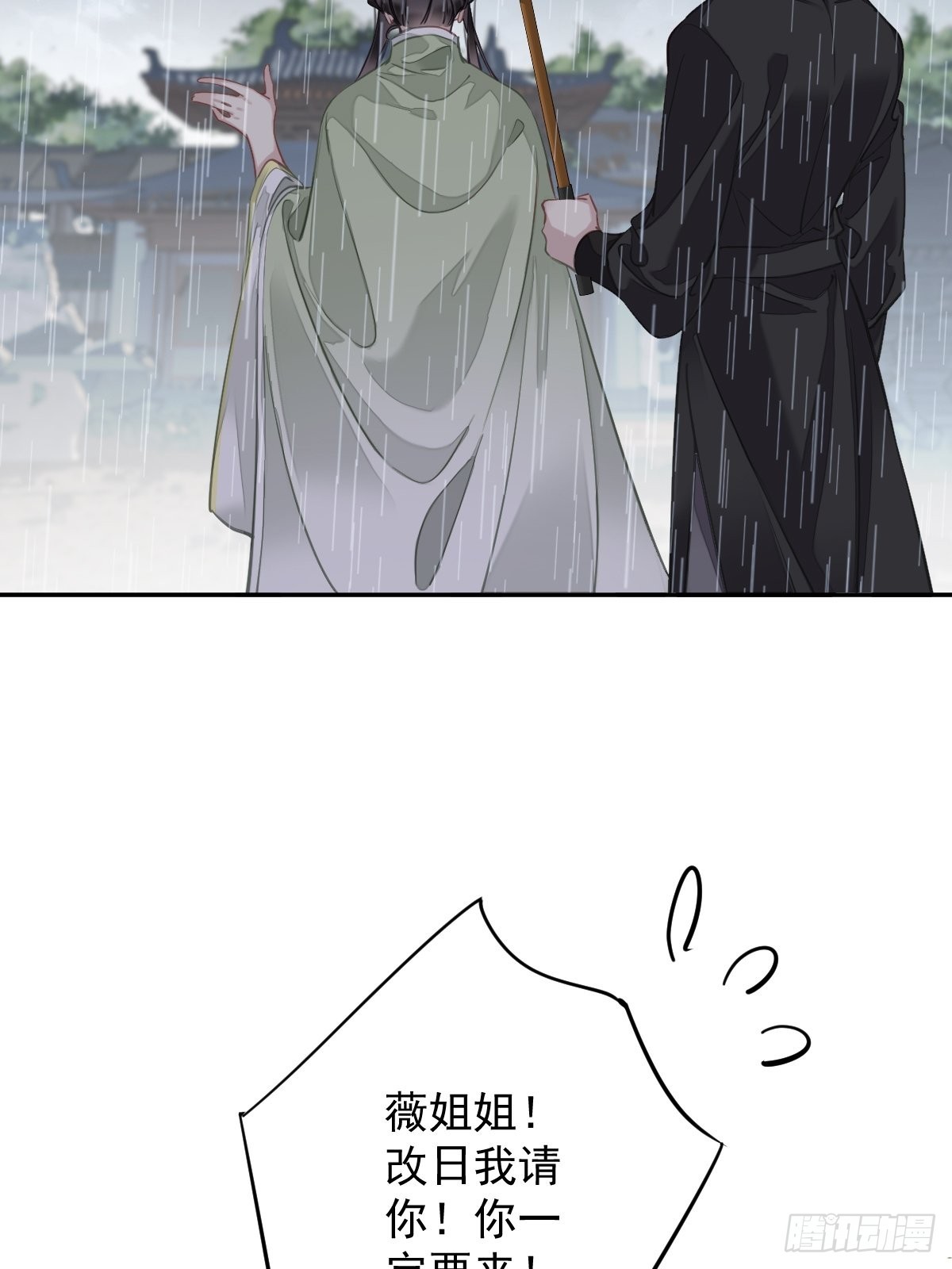 第124话 姐姐我饿了-第129话