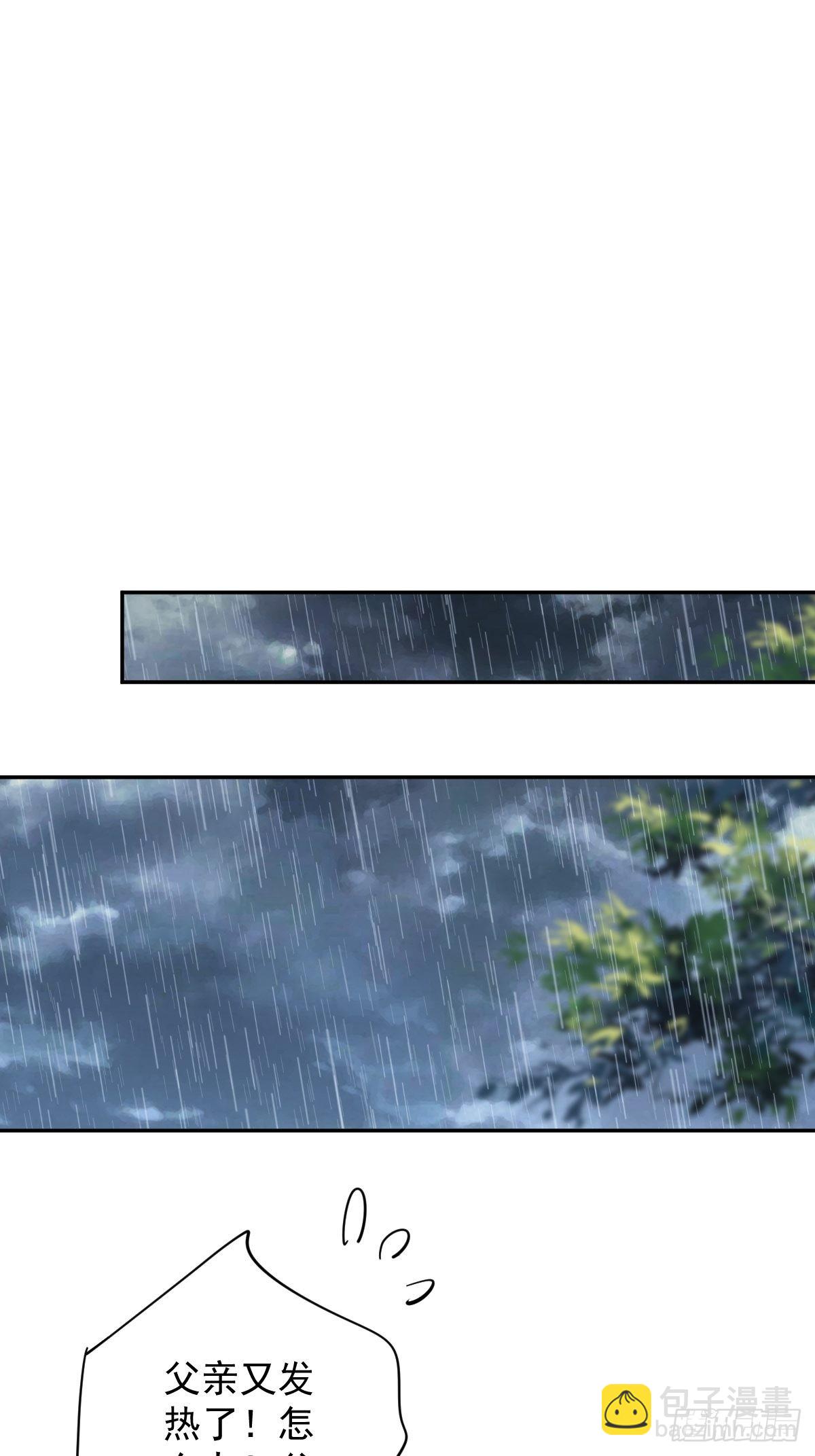 第124话 姐姐我饿了-第129话