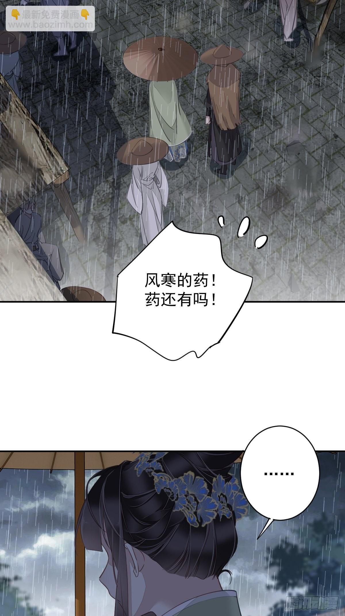 第124话 姐姐我饿了-第129话