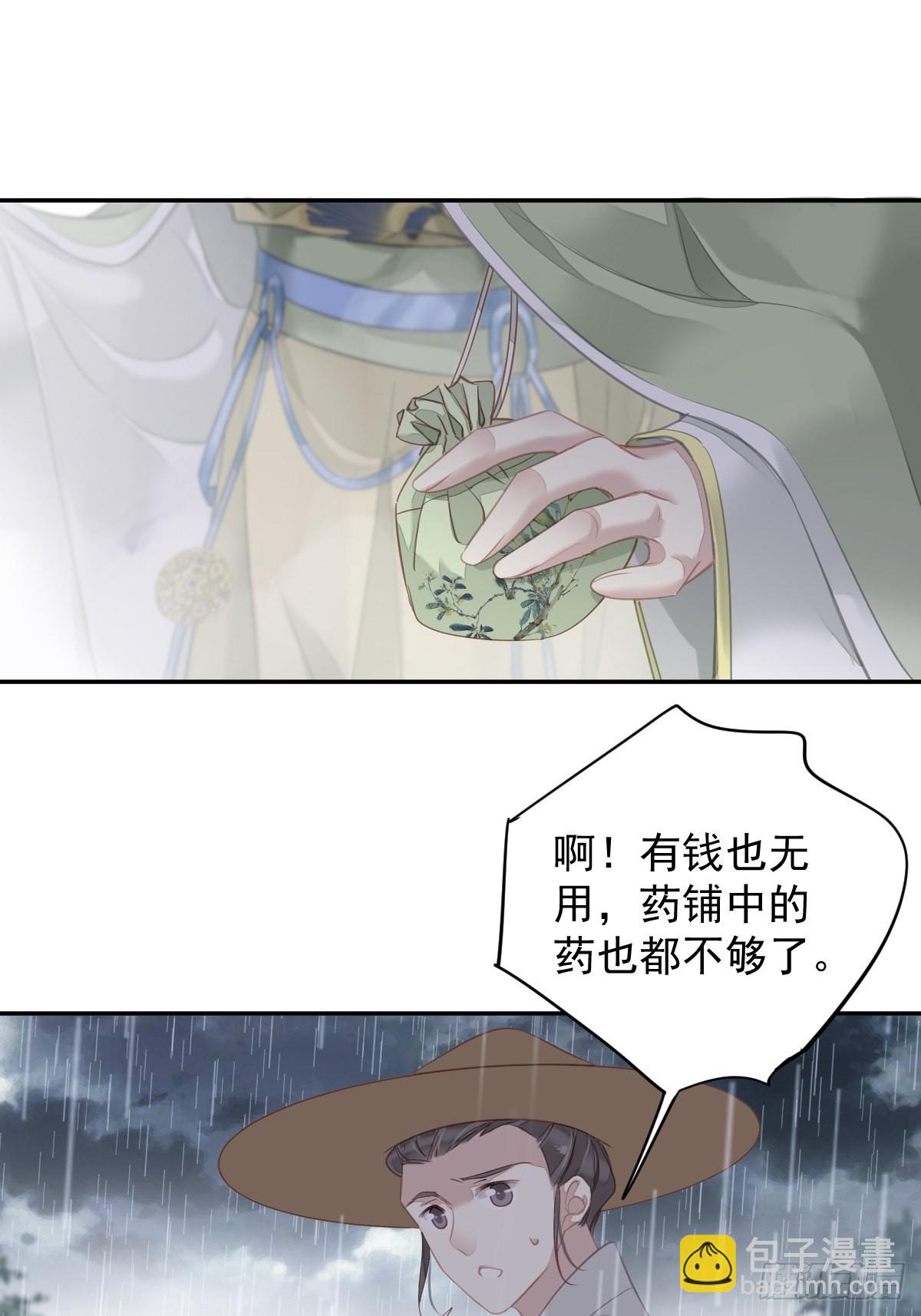 第124话 姐姐我饿了-第129话