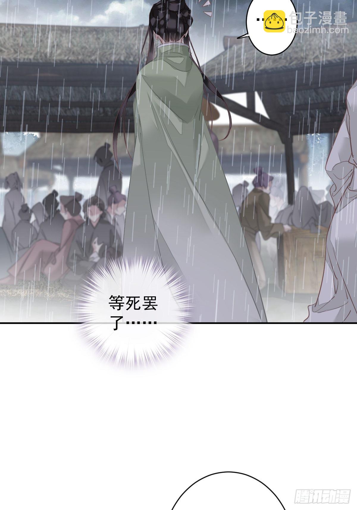 第124话 姐姐我饿了-第129话