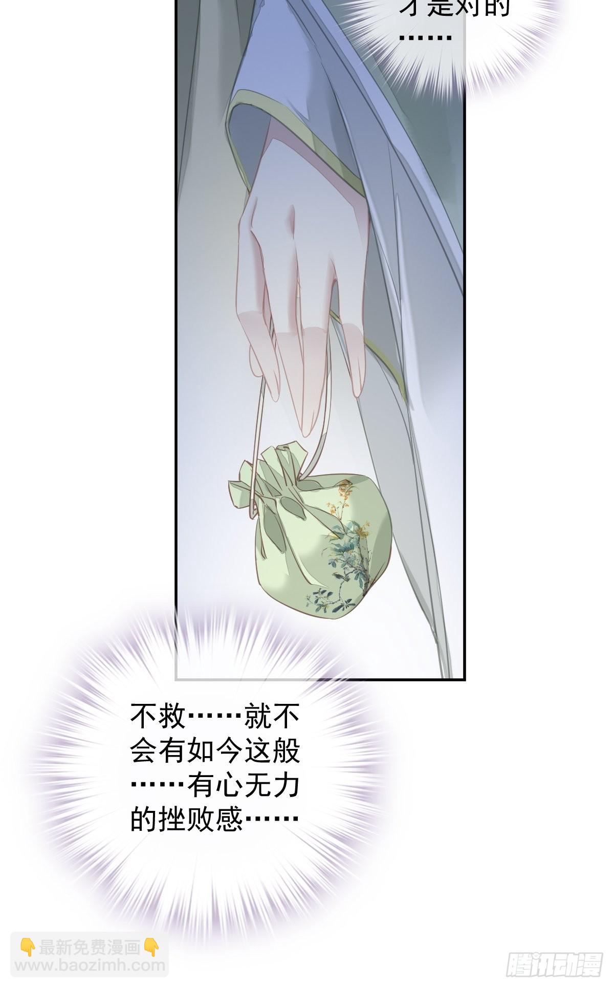 第124话 姐姐我饿了-第129话