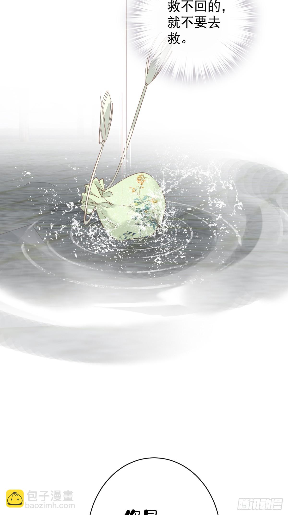 第124话 姐姐我饿了-第129话