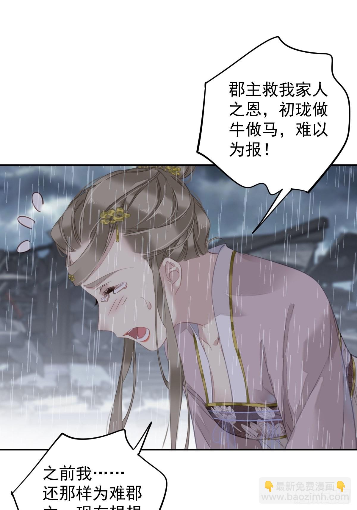 第124话 姐姐我饿了-第129话