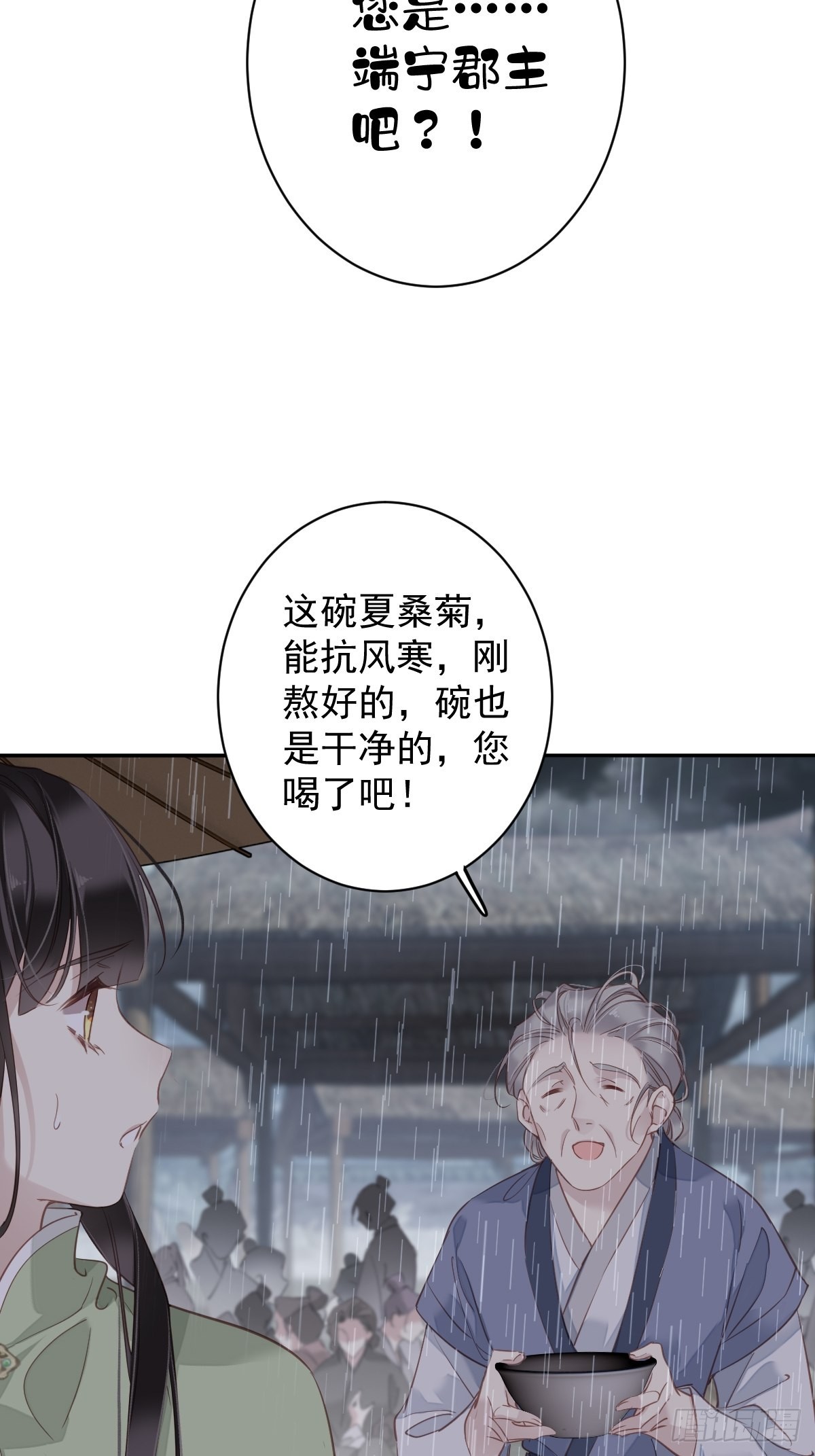 第124话 姐姐我饿了-第129话