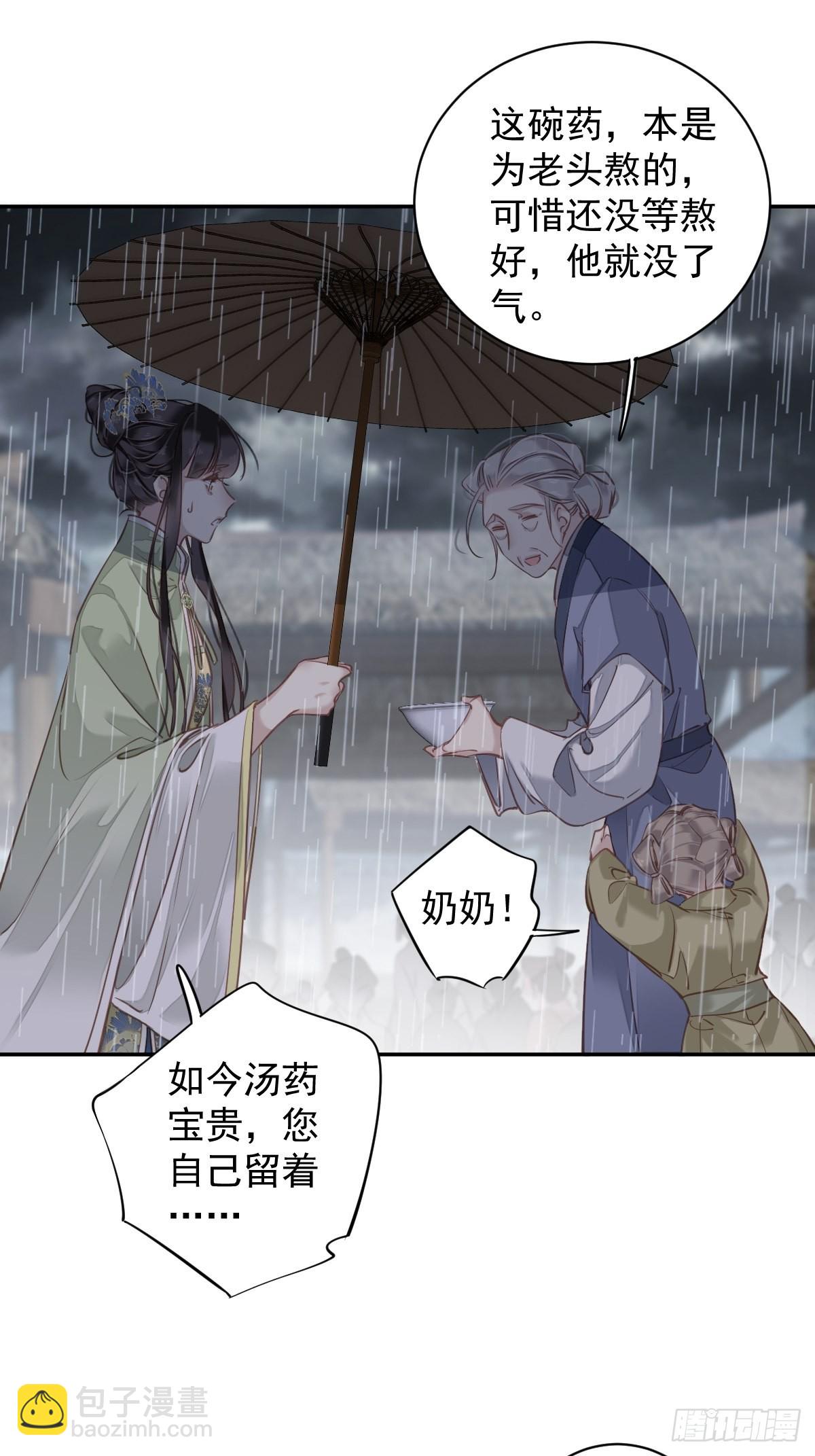 第124话 姐姐我饿了-第129话