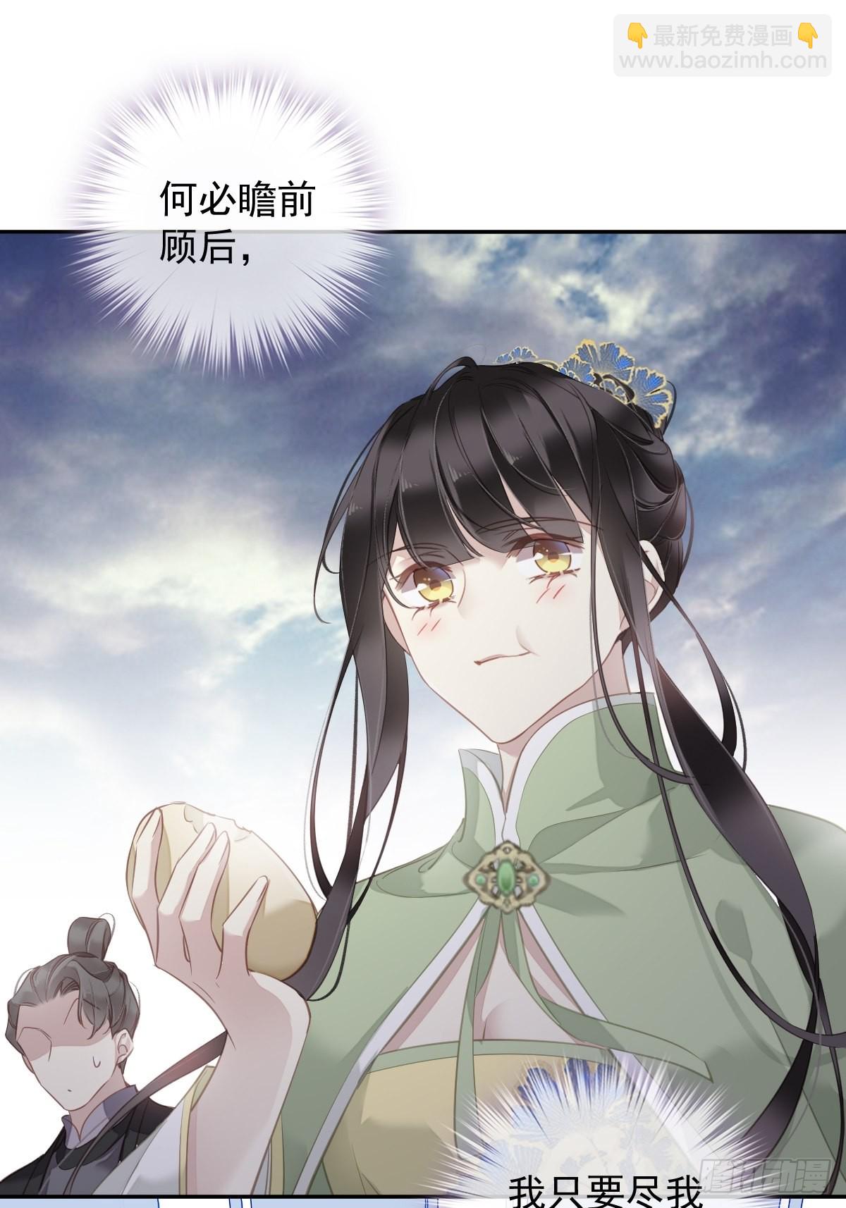 第124话 姐姐我饿了-第129话