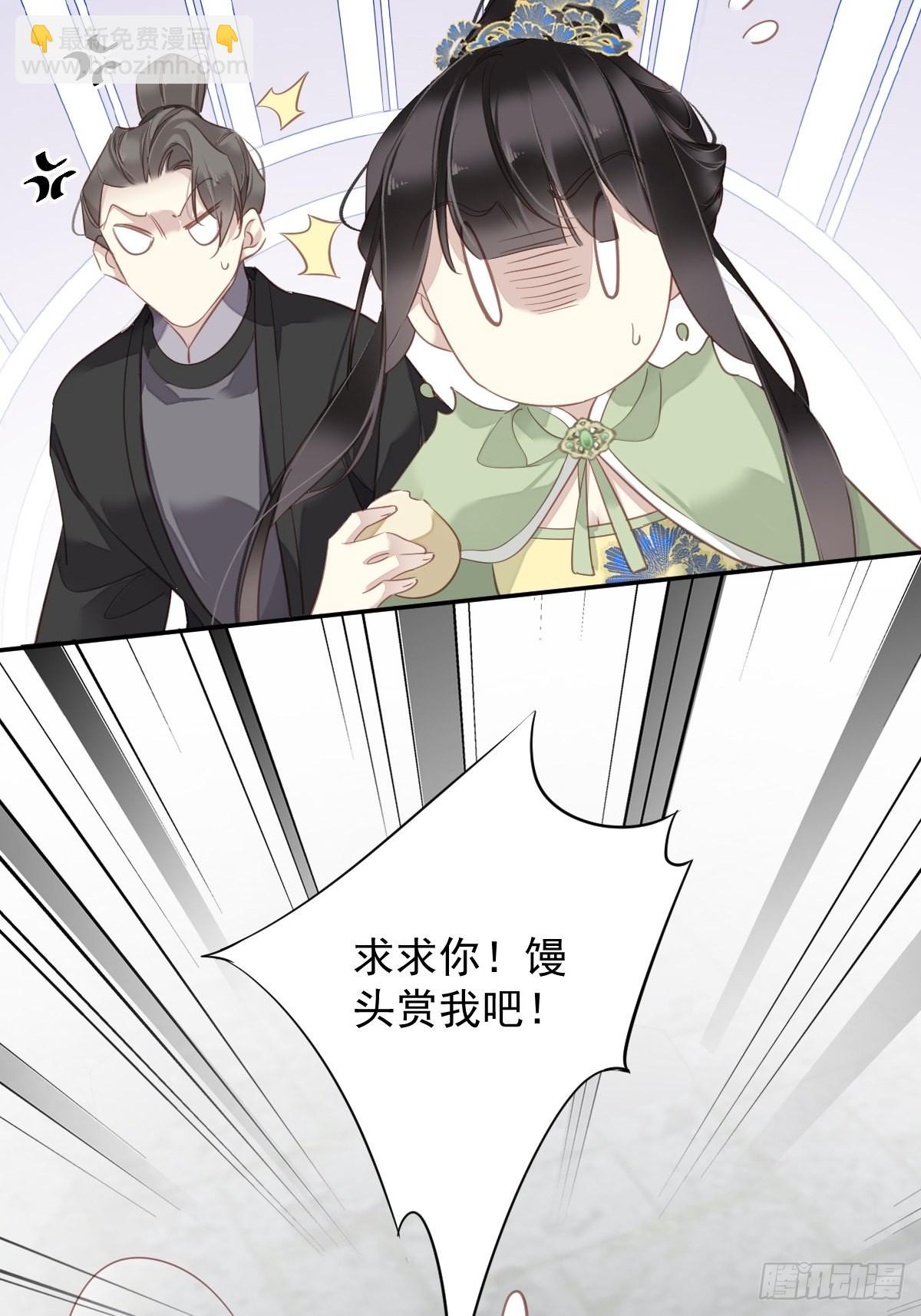 第124话 姐姐我饿了-第129话