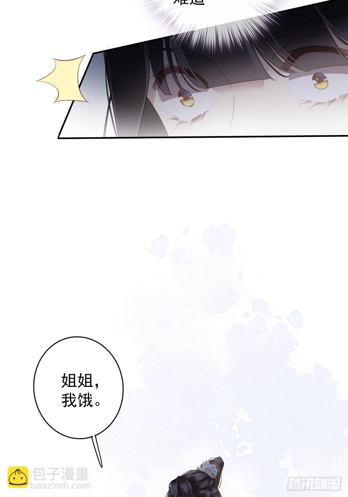 第124话 姐姐我饿了-第129话