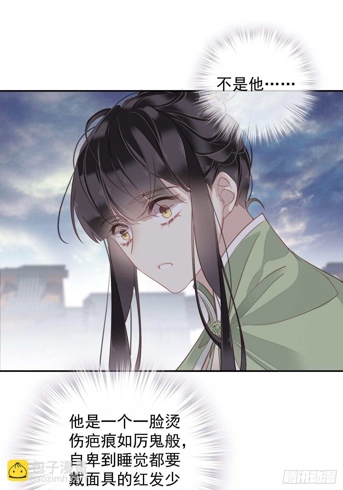 第124话 姐姐我饿了-第129话