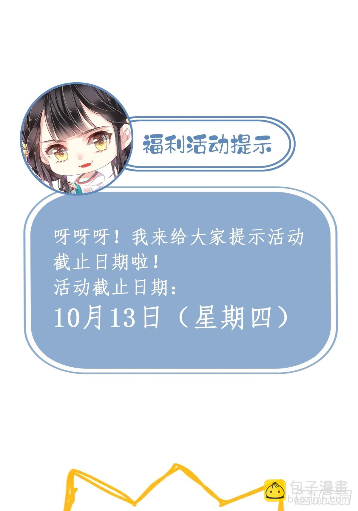 第124话 姐姐我饿了-第129话