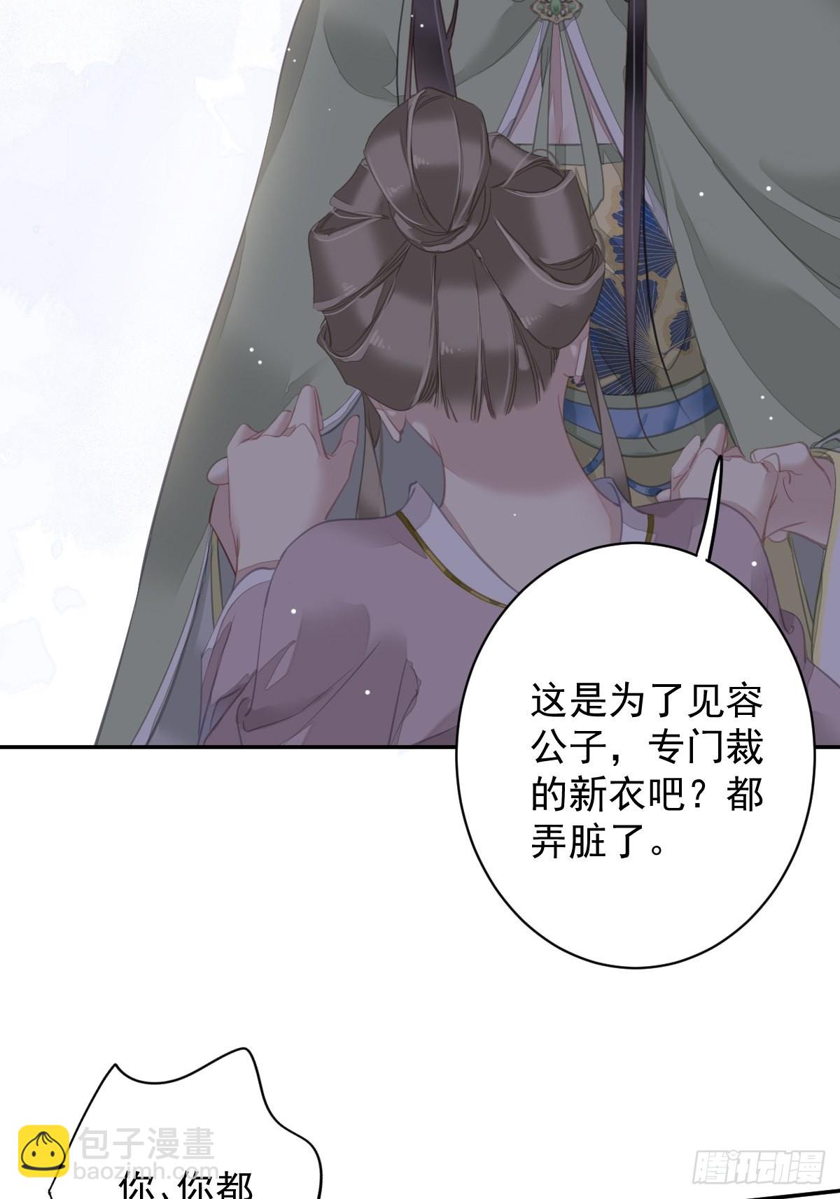 第124话 姐姐我饿了-第129话