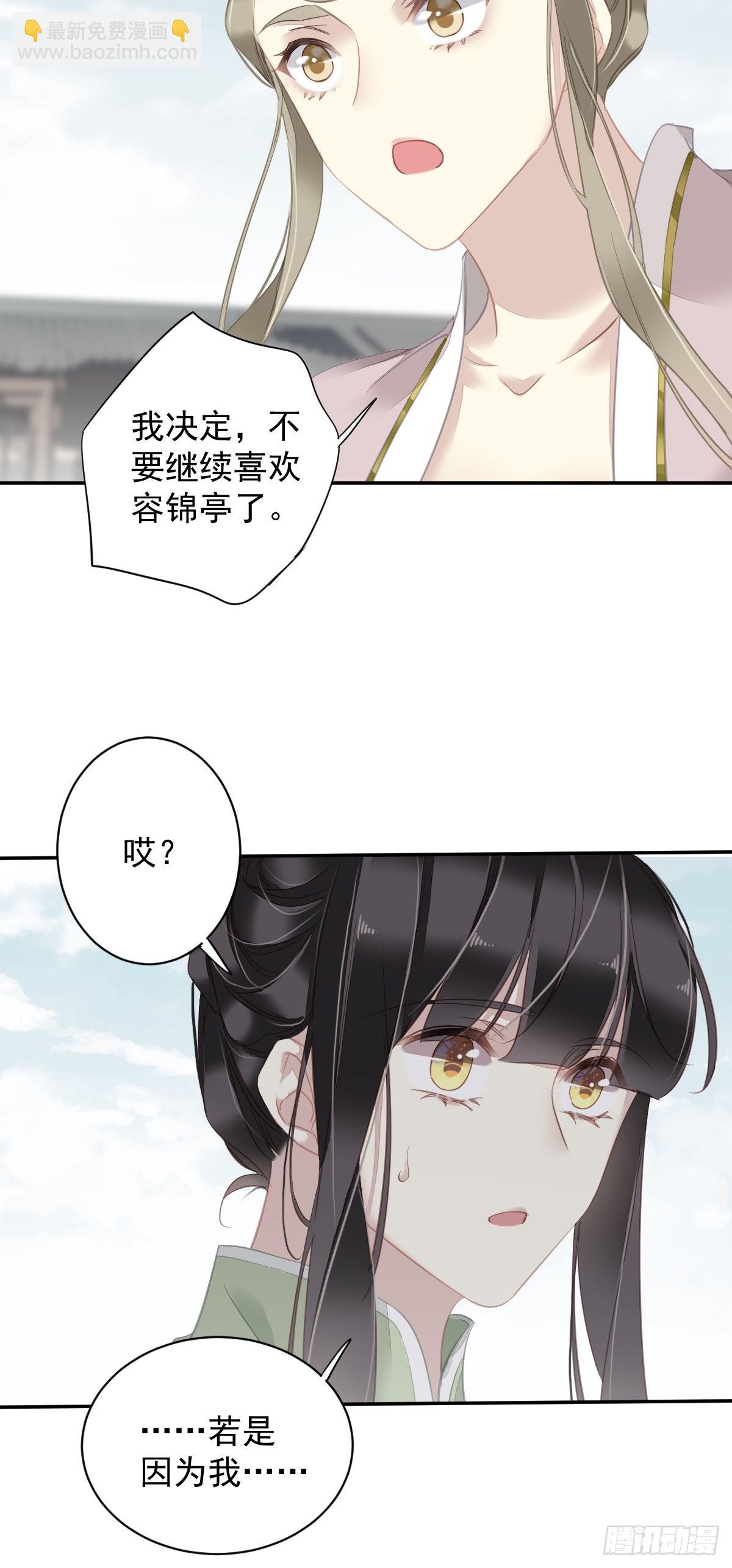 第126话 让他变成一条乖狗-第131话